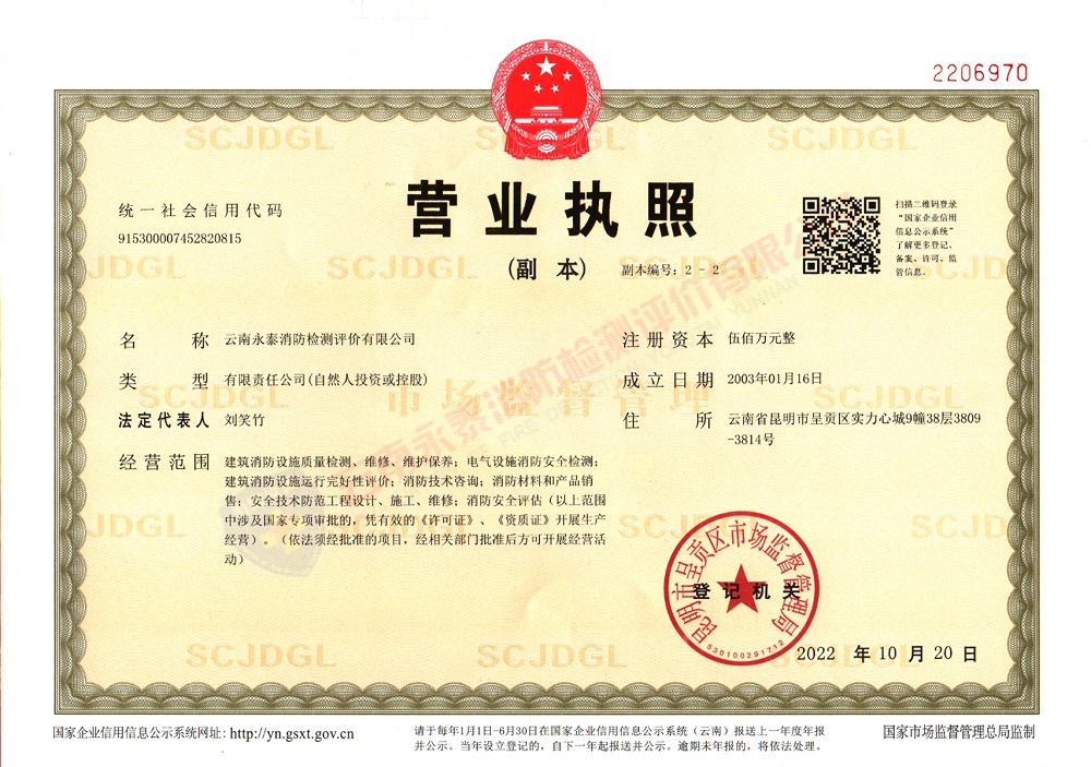 微信图片_20230410153836.jpg